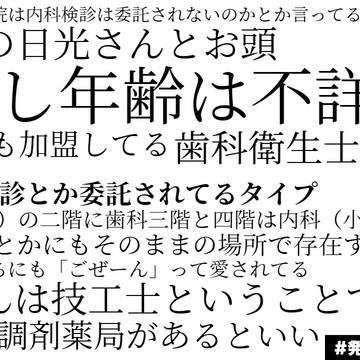こんな商店街に住みたい
