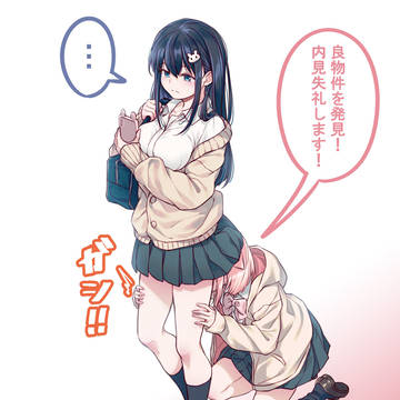 ここに住みたい🏠3