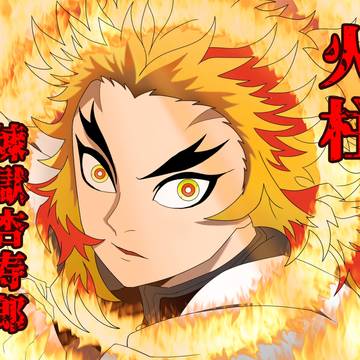 お題イラスト【鬼滅の刃】火柱・煉獄杏寿郎