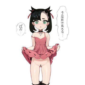マリィ