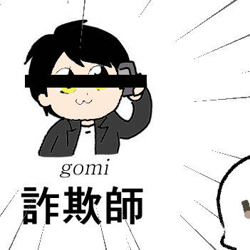 「ジャーナリスト」