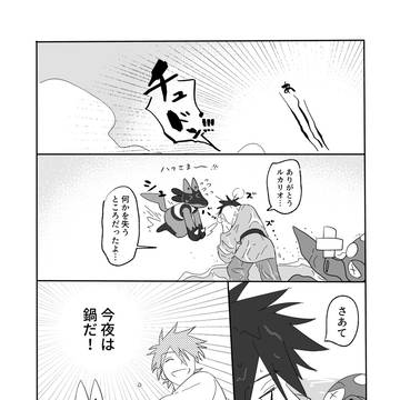 Page 20 thumbnail