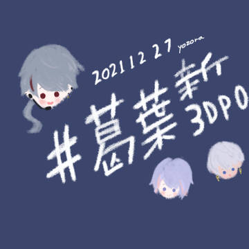 【】毎日くろのわ＋　/夜空　26