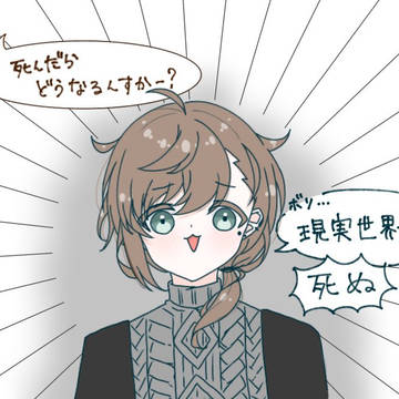 叶さんまとめ