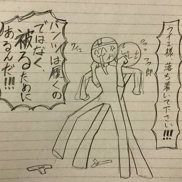 ノリと勢いと深夜テンションで出来た産物(MO4)