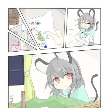 突発宝探し