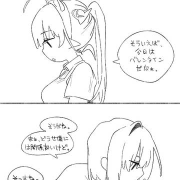 本命さん