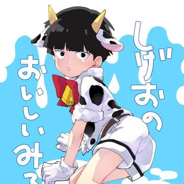モブろぐと霊モブweb再録