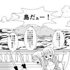 ゾロサンイベント 合同誌 サン誕漫画