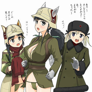 ２月14日はふんどしの日