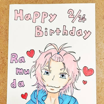 飴乱くんお誕生日おめでとう!