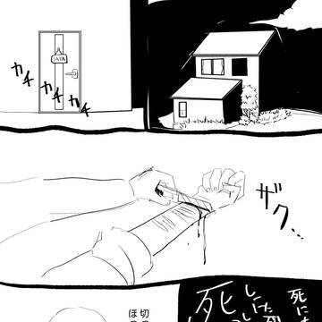 境界