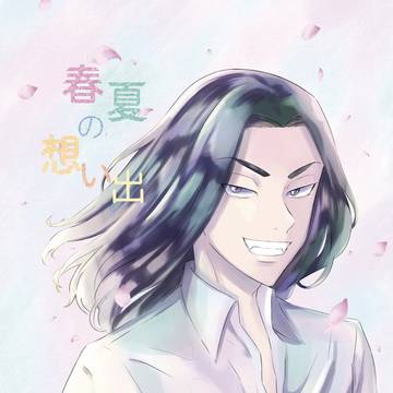 【告知】2/20本出します