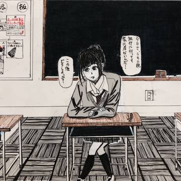 初めての彼女