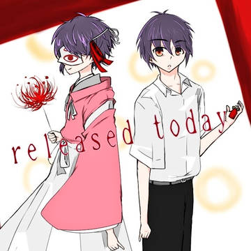 本日発売!