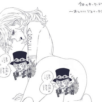 えっちなA受けまとめ（ほぼルエー♀）