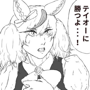 一等星の証明