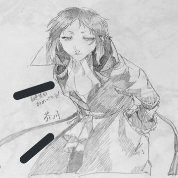 BSD/芥Ⅲ