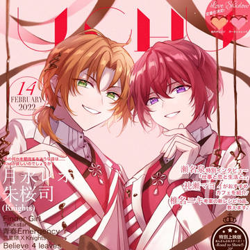 レオ司LOG2