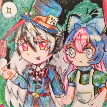 Uranus×Neptune