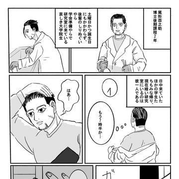 尾誕2022