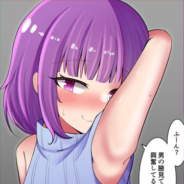 腋