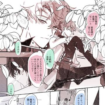 ミス晶♂まとめ