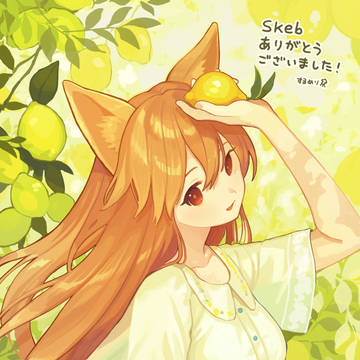 skebはじめました