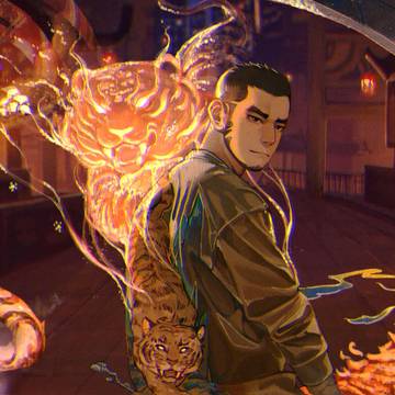 虎年行大运