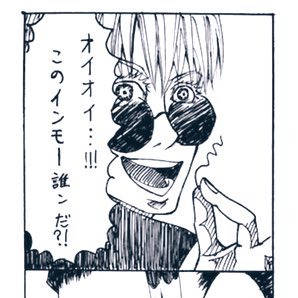 だれの毛