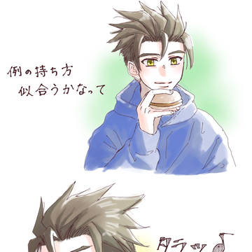 ツラアキ詰め合わせ