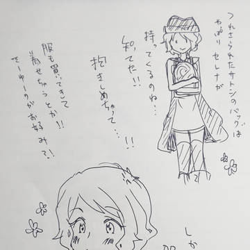 アマプラで