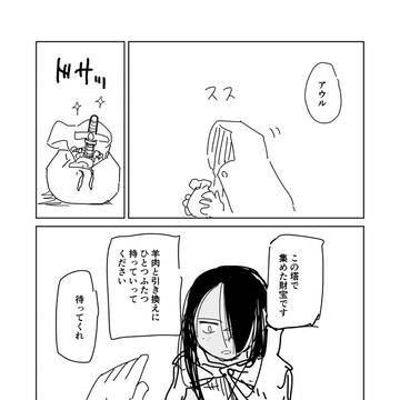 スカイファイア27