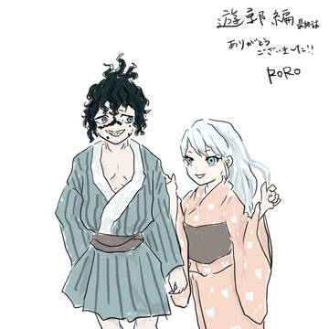 きめつ　視聴らくがき