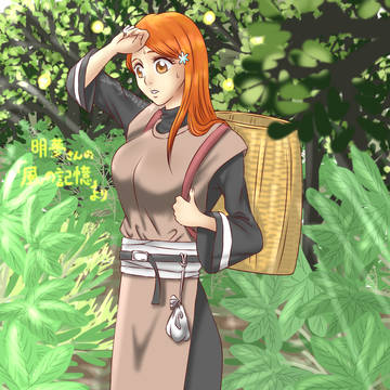 三次創作