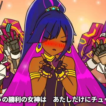 ウマぴょいナーデレフ