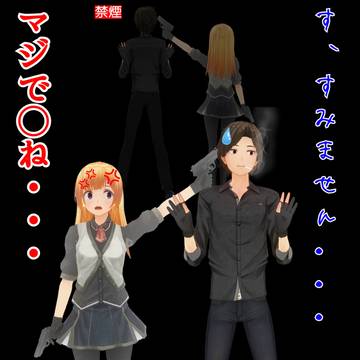 やめられない・・・