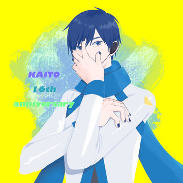 KAITOさんクリプトン歴の誕生日おめでとう！！
