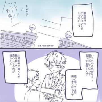 みどてとワンドロワンライまとめ