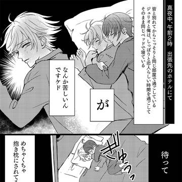 ラッキードッグ1 2021年後半
