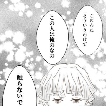 ツンデレ男子まさかのスマイル