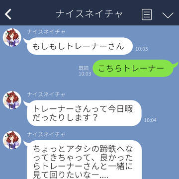 めんどくさネイチャ