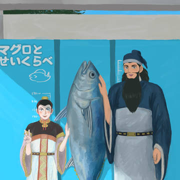 マグロより大きい豪傑