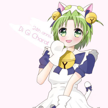 でじこ