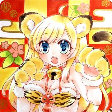 寅年ちゃん