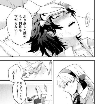 雪と墨ログ