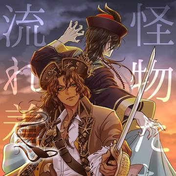 【0220】小説新刊表紙【レオマレ】