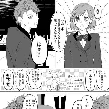 設楽先輩お誕生日おめでとう2022!