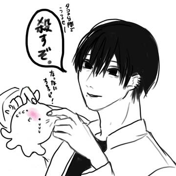 吉田の原罪
