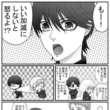 ブラック本丸の立て直し方5